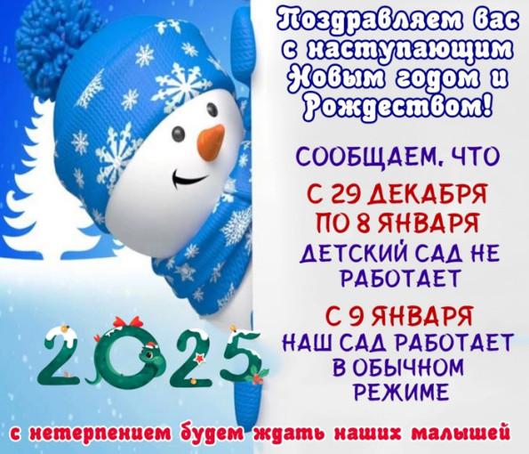 Внимание! Внимание! Внимание! Внимание! Внимание! Внимание!.